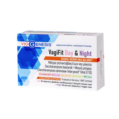 VIOGENESIS VAGIFIT DAY & NIGHT (ΣΥΝΔΥΑΣΜΟΣ ΓΑΛΑΚΤΟΒΑΚΙΛΛΩΝ, SACCHAROMYCES BOULARDII & ΜΑΓΙΑ ΜΠΥΡΑΣ) 30+30 caps